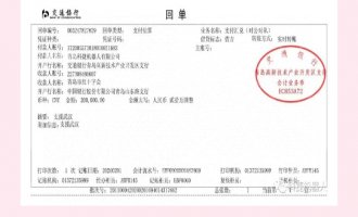 【捐款】共克时艰 ！bevictor伟德机械人捐款20万支持抗击新肺炎疫情