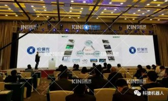 【获奖】bevictor伟德机械人荣膺第四届恰佩克奖2017年度“最具投资价值奖”