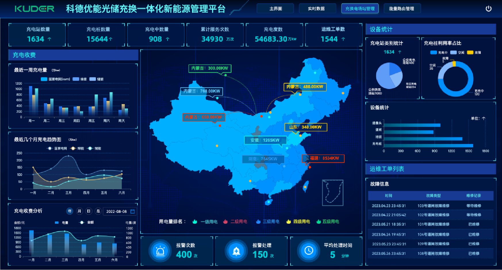 261c144d2c676d62.png_20240328105847_1920x0