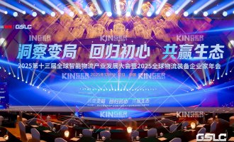 载誉而归！bevictor伟德机械人亮相 2025 全球智能物流产业发展大会，铸就行业新范本！